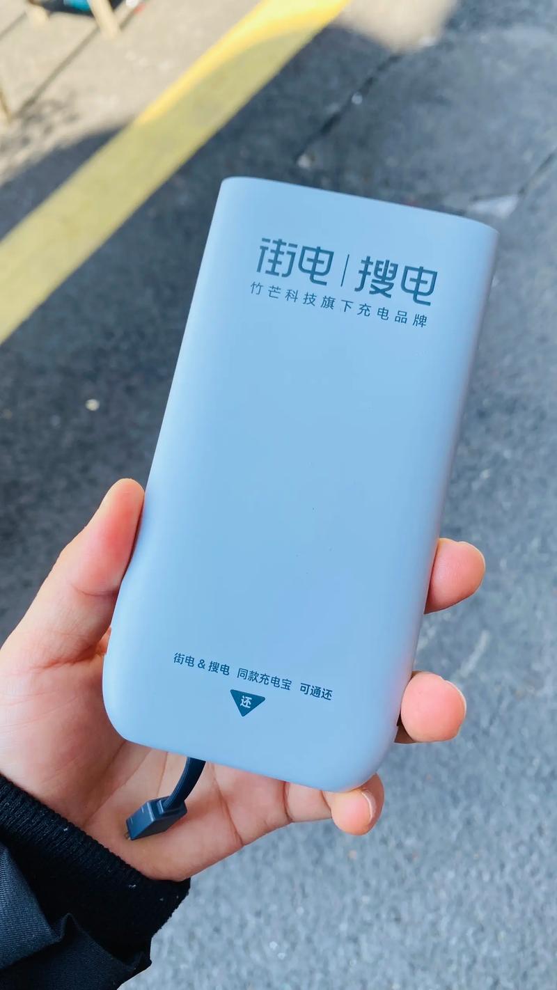 #诸事顺利 #此时此刻 出门不利忘带充电宝了